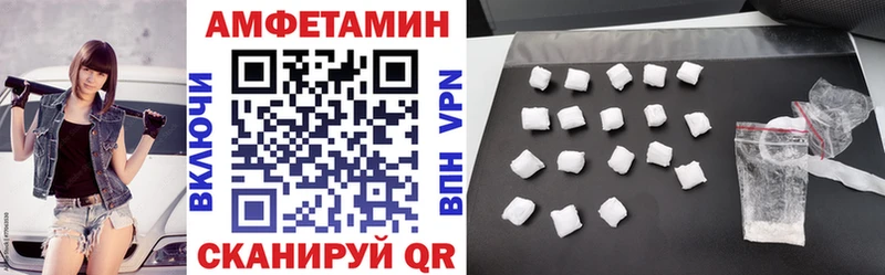 АМФ Розовый Рославль