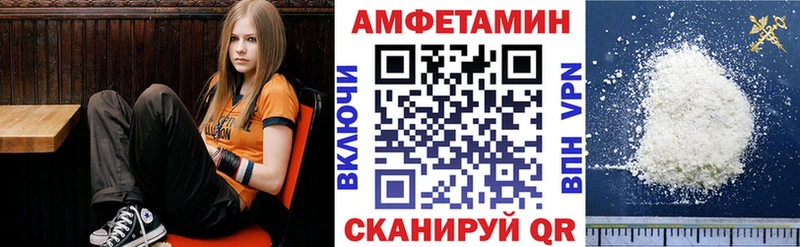 Amphetamine VHQ  OMG как зайти  дарк нет наркотические препараты  Рославль 