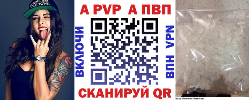 A-PVP СК  ОМГ ОМГ tor  Рославль 