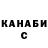 КЕТАМИН VHQ Elena Gutnikova