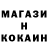 КОКАИН Колумбийский Nazim Tairov