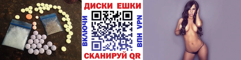 kraken как войти  Рославль  Ecstasy Cube  закладки 