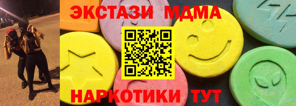ЭКСТАЗИ louis Vuitton Рославль