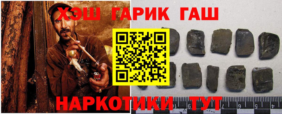 Гашиш индика сатива Рославль