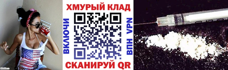Героин гречка  гидра ТОР  маркетплейс состав  Рославль 