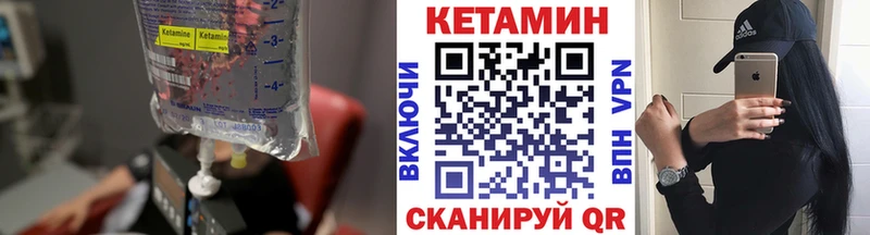 блэк спрут рабочий сайт  Рославль  Кетамин ketamine  где купить  