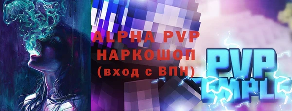 MDMA Premium VHQ Переславль-Залесский