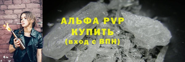 MDMA Premium VHQ Переславль-Залесский
