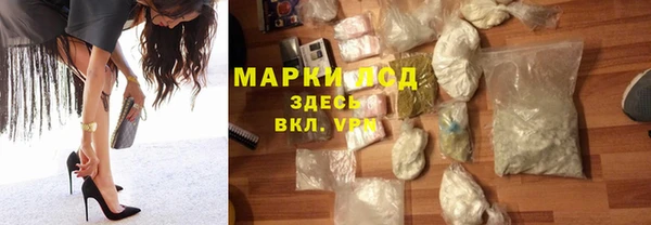 героин Пересвет