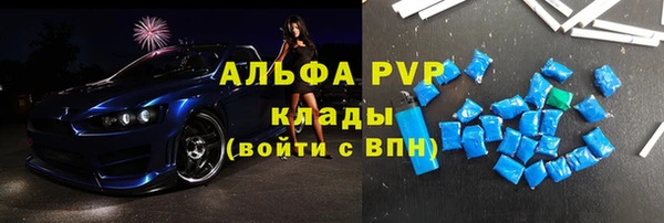 MDMA Premium VHQ Переславль-Залесский