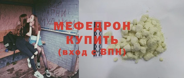 MDMA Premium VHQ Переславль-Залесский