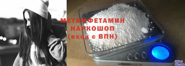 MDMA Premium VHQ Переславль-Залесский