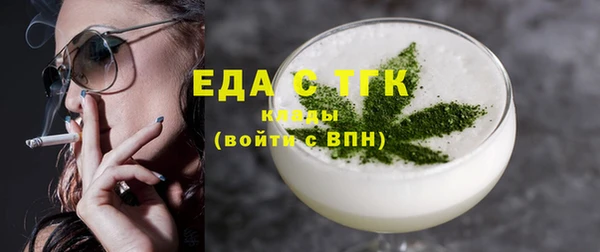 MDMA Premium VHQ Переславль-Залесский