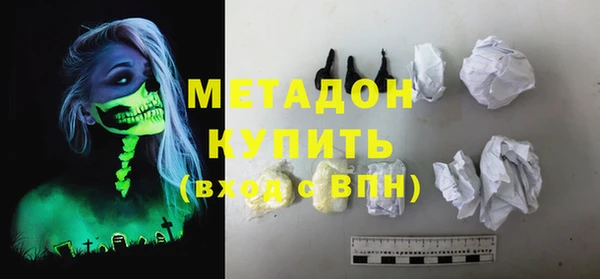 MDMA Premium VHQ Переславль-Залесский