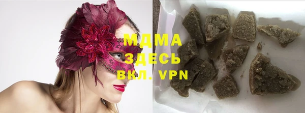 MDMA Premium VHQ Переславль-Залесский