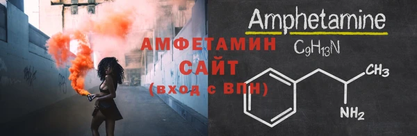 MDMA Premium VHQ Переславль-Залесский