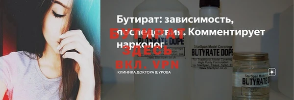 MDMA Premium VHQ Переславль-Залесский