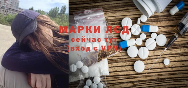 героин Пересвет