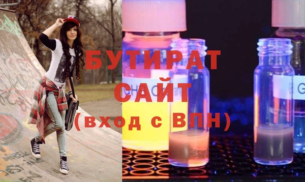 MDMA Premium VHQ Переславль-Залесский