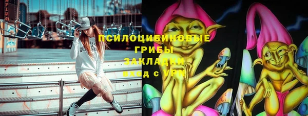 MDMA Premium VHQ Переславль-Залесский