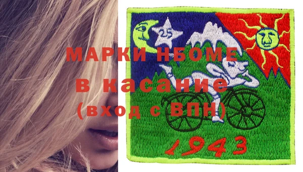 героин Пересвет