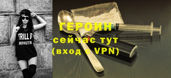 героин Пересвет