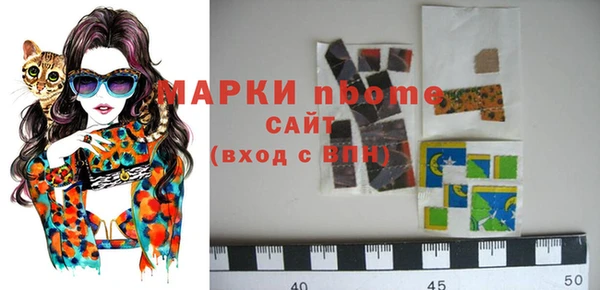 героин Пересвет