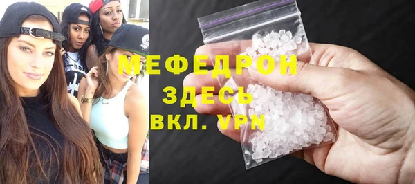 MDMA Premium VHQ Переславль-Залесский