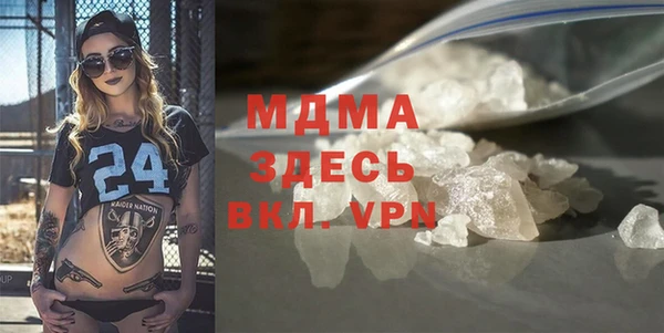 MDMA Premium VHQ Переславль-Залесский