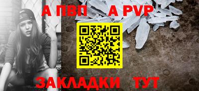 а пвп мука Гусь-Хрустальный