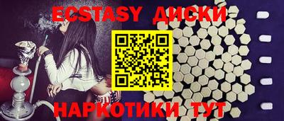 а пвп мука Гусь-Хрустальный