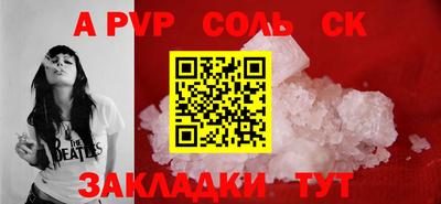 а пвп мука Гусь-Хрустальный
