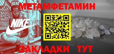 а пвп мука Гусь-Хрустальный