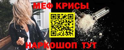 а пвп мука Гусь-Хрустальный