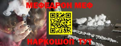 а пвп мука Гусь-Хрустальный