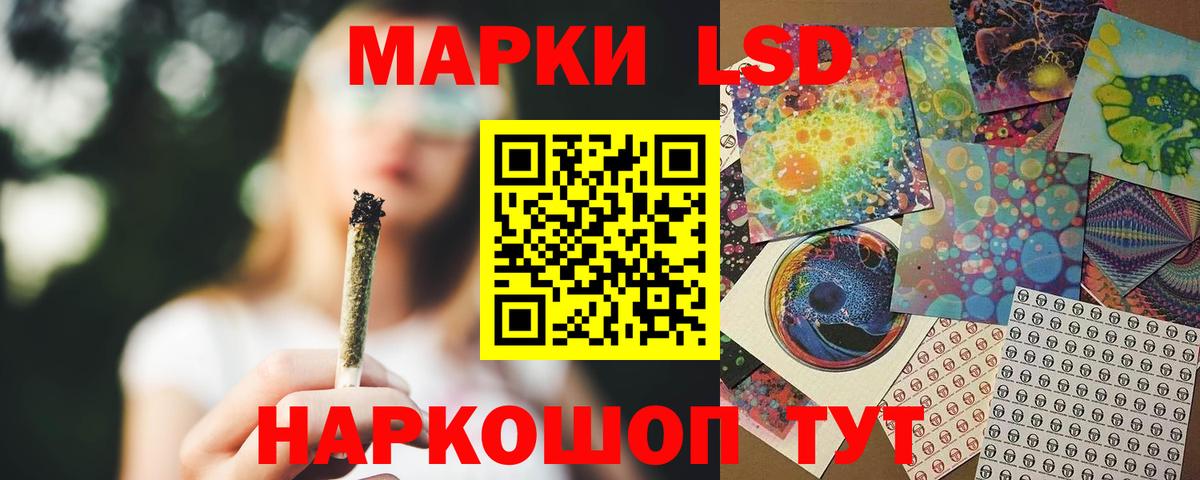 Рославль  Лсд 25 экстази кислота  мега ССЫЛКА  Лсд 25 экстази  Лсд 25 экстази ecstasy  Вход с VPN 