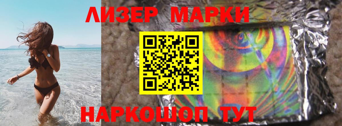 ЛСД экстази кислота Рославль