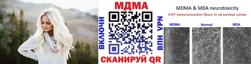 OMG   магазин продажи   Рославль  МДМА crystal 