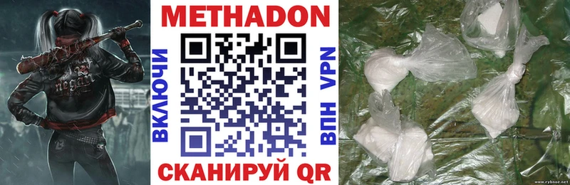 МЕТАДОН methadone  KRAKEN ССЫЛКА  Рославль 
