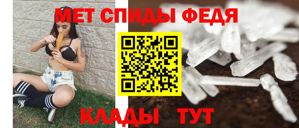 Метамфетамин Декстрометамфетамин 99.9%  Вход с VPN  Рославль  Метамфетамин Декстрометамфетамин 99.9% 
