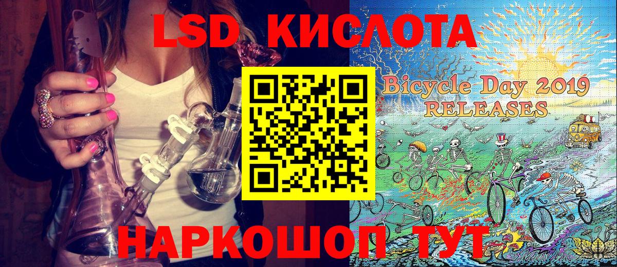 Меф   Канабис  Вход с VPN  Alpha-PVP СОЛЬ кристаллы  Рославль  ГАШИШ 