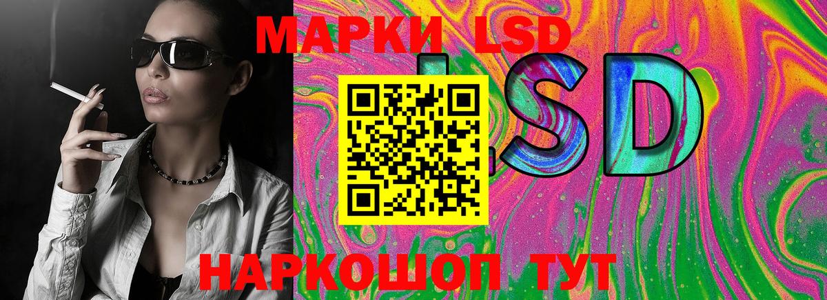 Рославль  Марки N-bome 1500мкг  Вход с VPN  Марки N-bome 1500мкг 