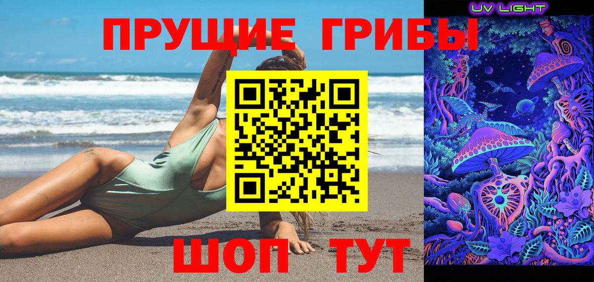 продажа наркотиков  Вход с VPN  Рославль  Псилоцибиновые грибы ЛСД 