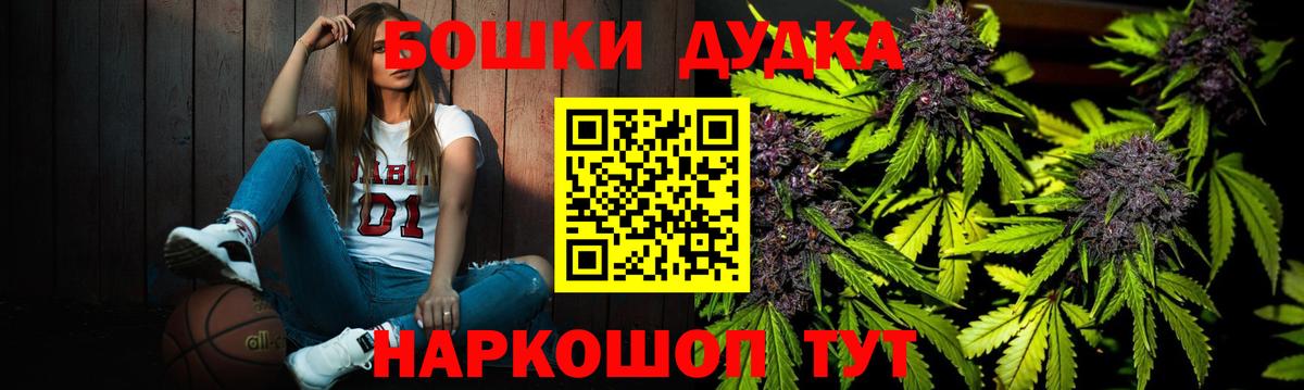 Марихуана Ganja Рославль