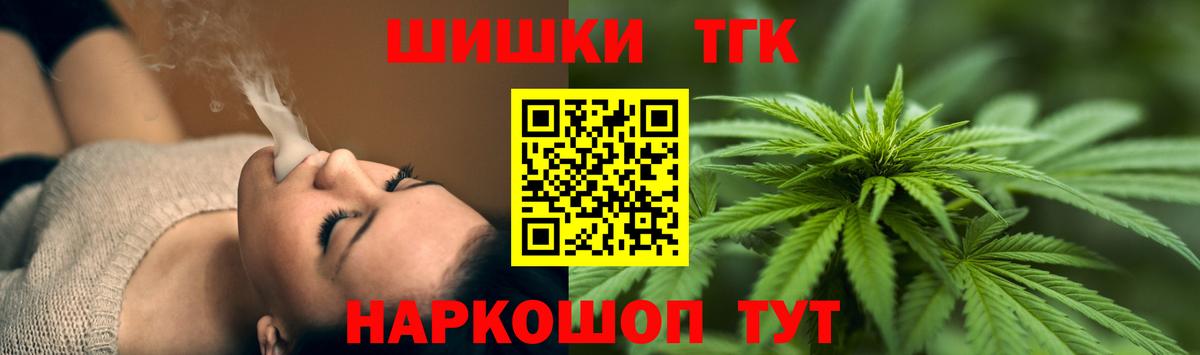 Бошки марихуана индика  Конопля конопля  Марихуана AK-47  Вход с VPN  Марихуана SATIVA & INDICA  Рославль 